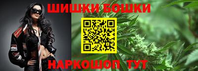 синтетический гашиш Жуковский