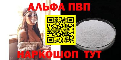 синтетический гашиш Жуковский