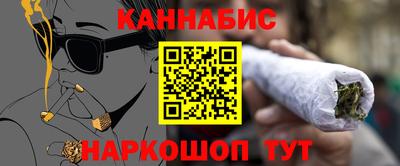 метамфетамин Будённовск