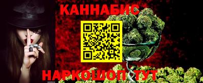 синтетический гашиш Жуковский