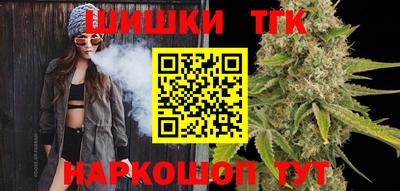 синтетический гашиш Жуковский
