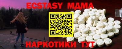 синтетический гашиш Жуковский