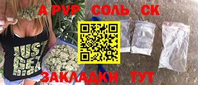 экстази Заволжье