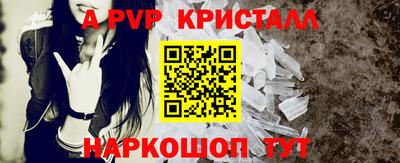 синтетический гашиш Жуковский