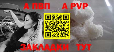 дурь Заводоуковск