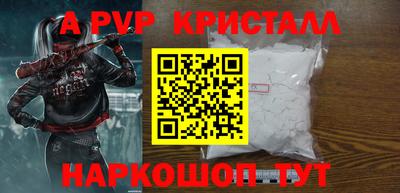 синтетический гашиш Жуковский