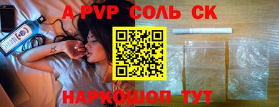 синтетический гашиш Жуковский