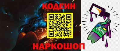 синтетический гашиш Жуковский