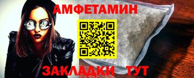 синтетический гашиш Жуковский