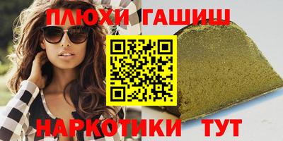 дурь Заводоуковск