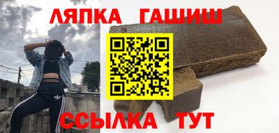 синтетический гашиш Жуковский