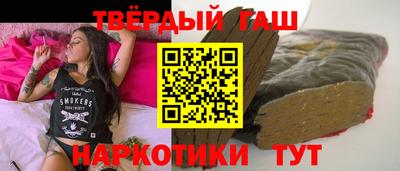 шишки Нальчик