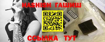 метамфетамин Будённовск