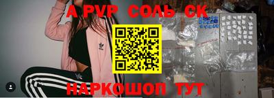 синтетический гашиш Жуковский