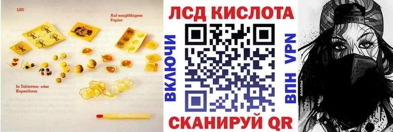 купить   ссылка на мегу рабочий сайт  LSD-25 экстази ecstasy  Йошкар-Ола 