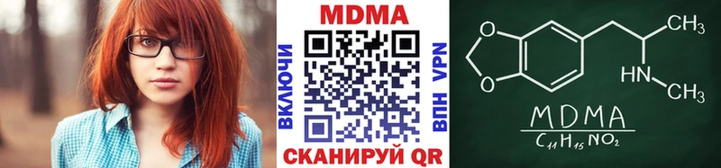 купить  цена  Йошкар-Ола  МДМА crystal 