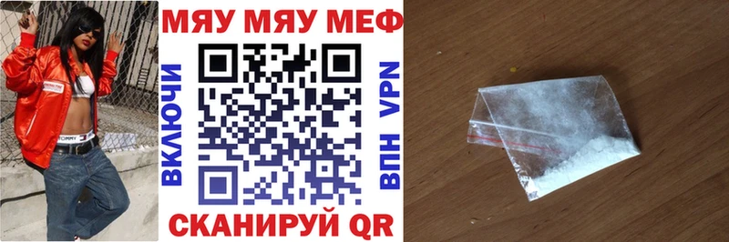 где купить   Йошкар-Ола  гидра рабочий сайт  Мефедрон VHQ 