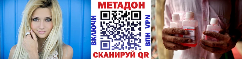 МЕТАДОН белоснежный Йошкар-Ола