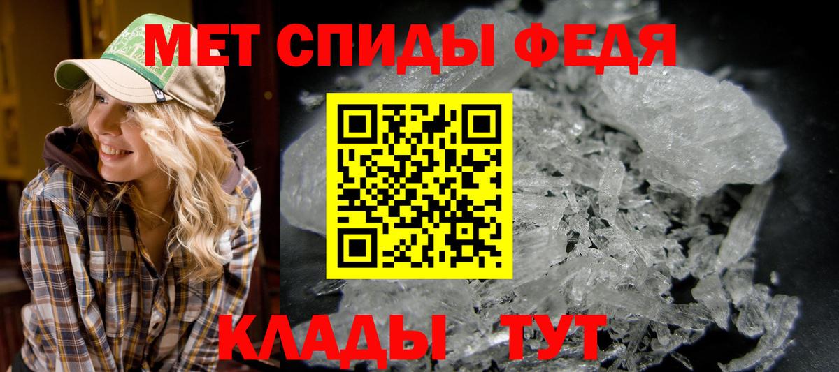 Йошкар-Ола  Первитин винт  Первитин винт  Вход с VPN 