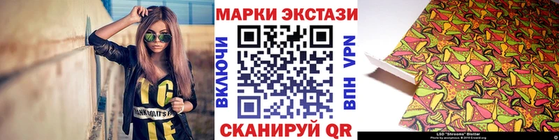 мега зеркало  Йошкар-Ола  Марки 25I-NBOMe 1,8мг  хочу  