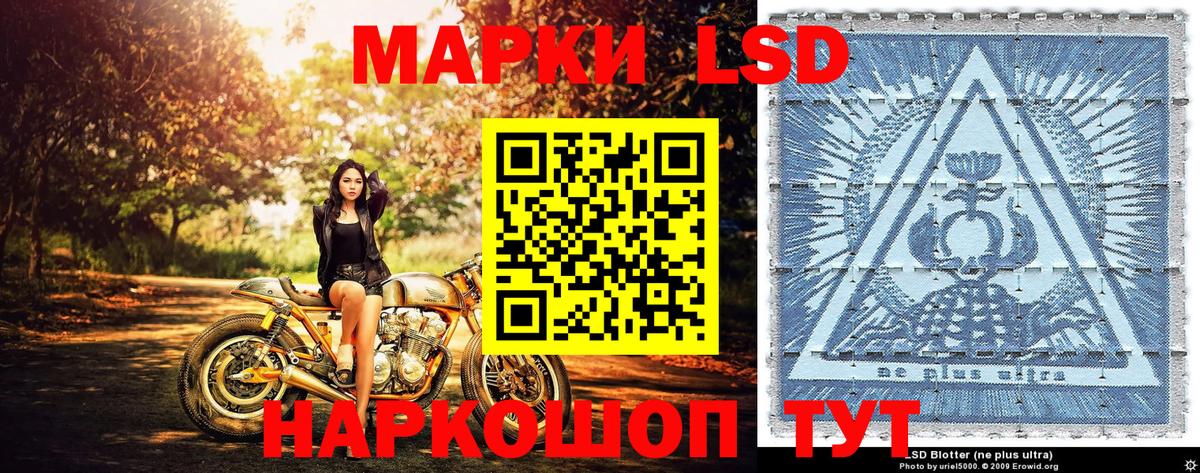 Марки 25I-NBOMe 1,5мг  Вход с VPN  Йошкар-Ола 
