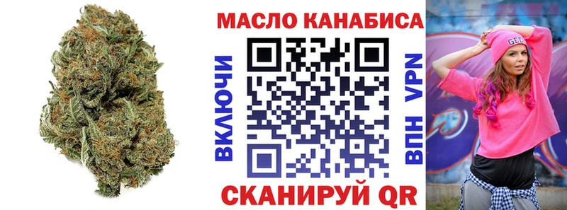 ТГК концентрат Йошкар-Ола