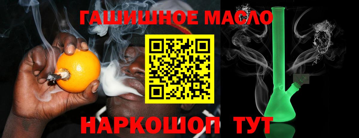 Дистиллят ТГК Wax Йошкар-Ола