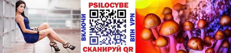 Галлюциногенные грибы ЛСД  ОМГ ОМГ вход  Йошкар-Ола 