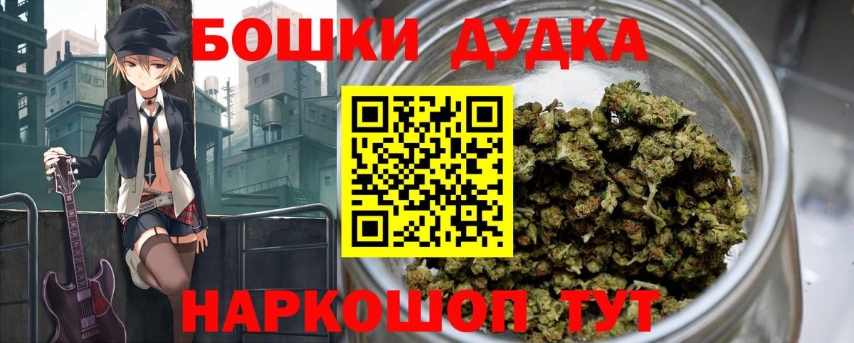 Каннабис White Widow  Бошки Шишки OG Kush  Каннабис ГИДРОПОН  Йошкар-Ола  Бошки Шишки MAZAR  Вход с VPN 