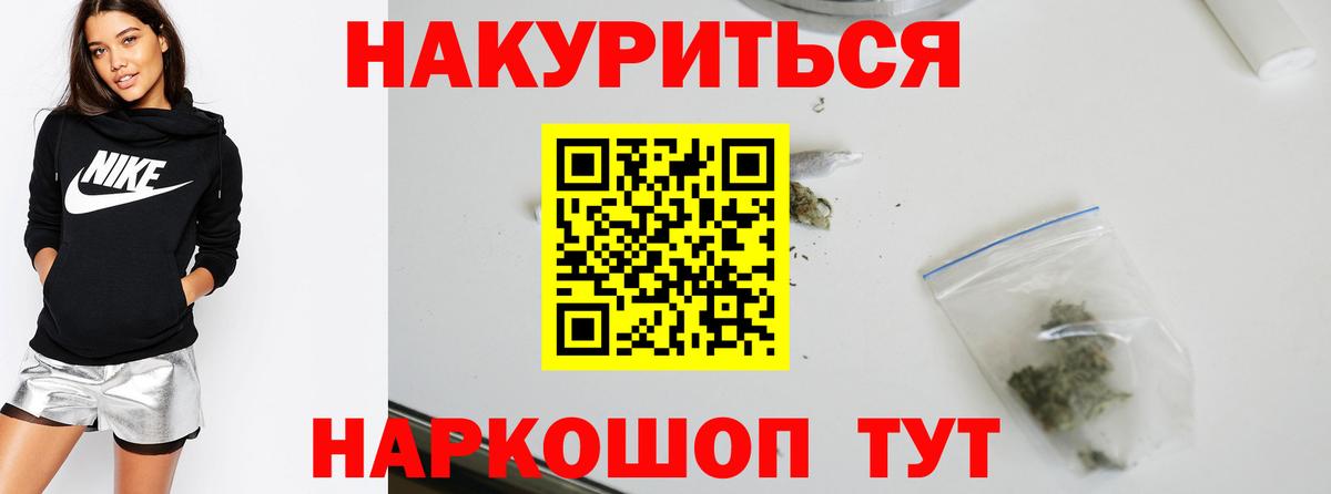 Бошки марихуана конопля Йошкар-Ола